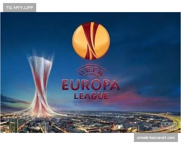 欧足联公布欧冠决赛最新安保计划与公众入场指南